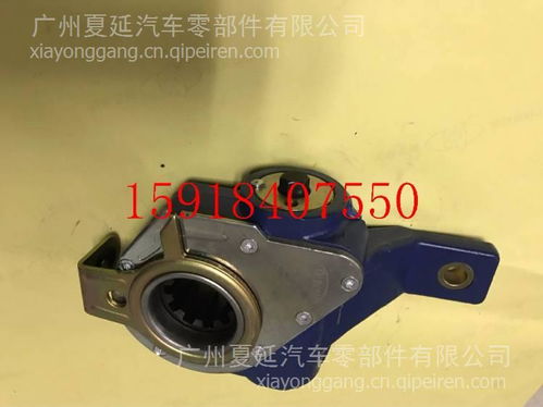 客车刹车调整臂QZ01B 价格、图片与配件厂家详解及汽车内饰件关联分析