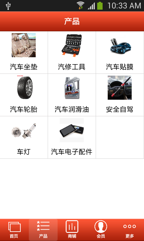攀枝花的车中雅境 匠心打造汽车内饰新篇章